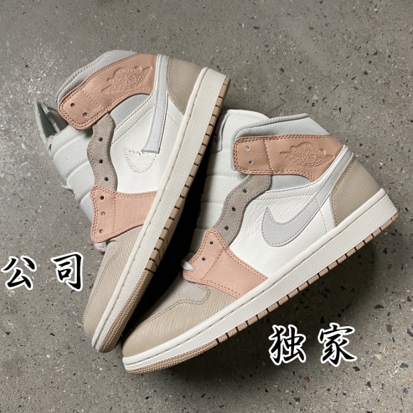 AirJordan1MidSHOES