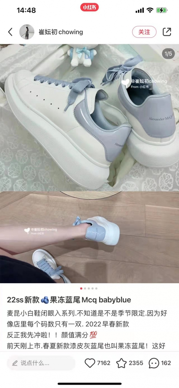 AlexanderMcQueenSHOES