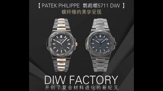 PATEK PHILIPPE PATEK PHILIPPE