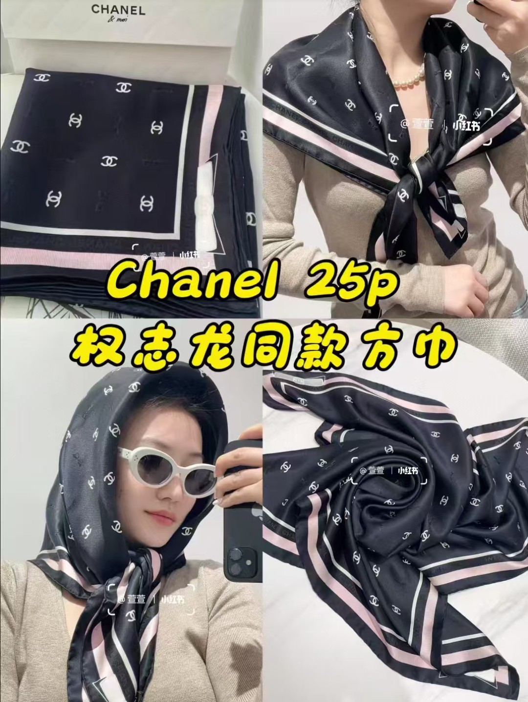 Chanel-9